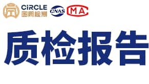 小家电、电风扇、吸尘器、加湿器、饮水机等质检报告，检测标准介绍