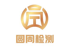 电子电器产品出口南非需要做什么认证