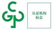 国推ROHS认证热点问答：目的、好处、流程、有效期等