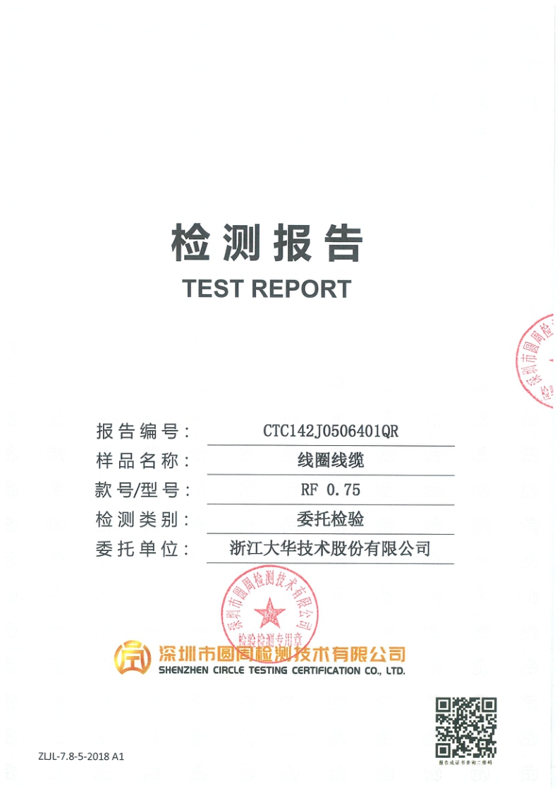 CTC142J0506401QR