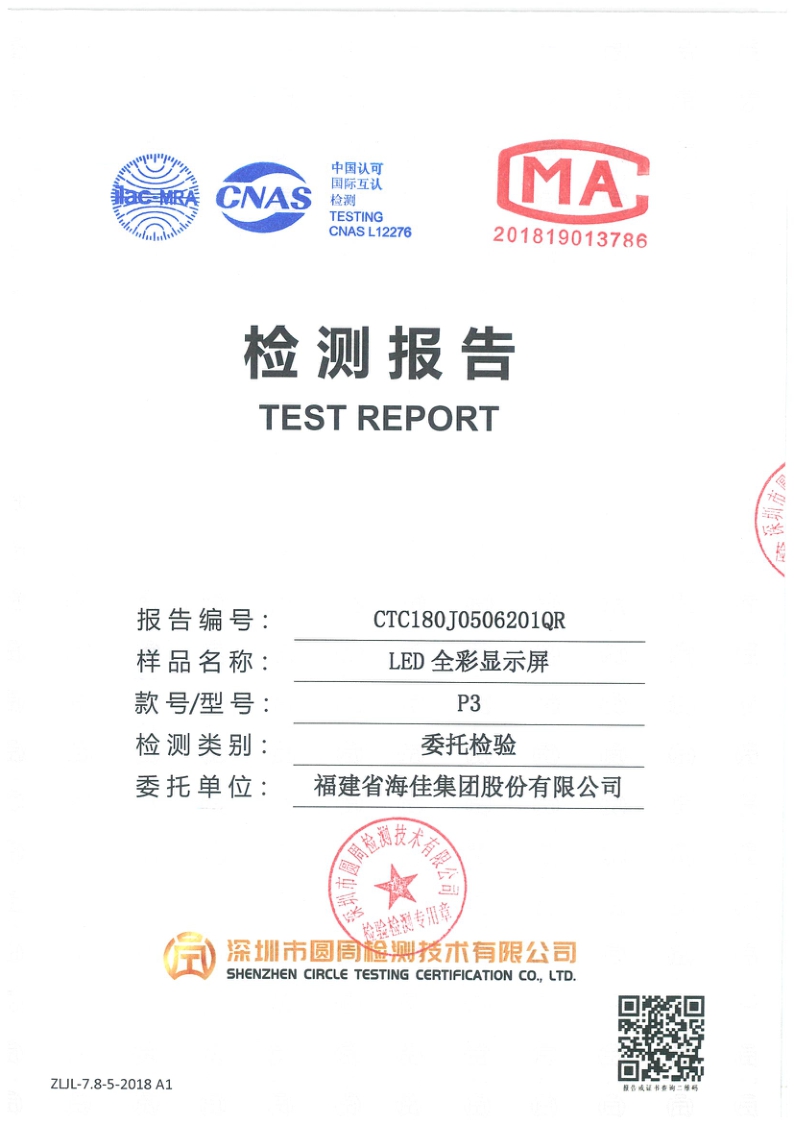 CTC180J0506201QR