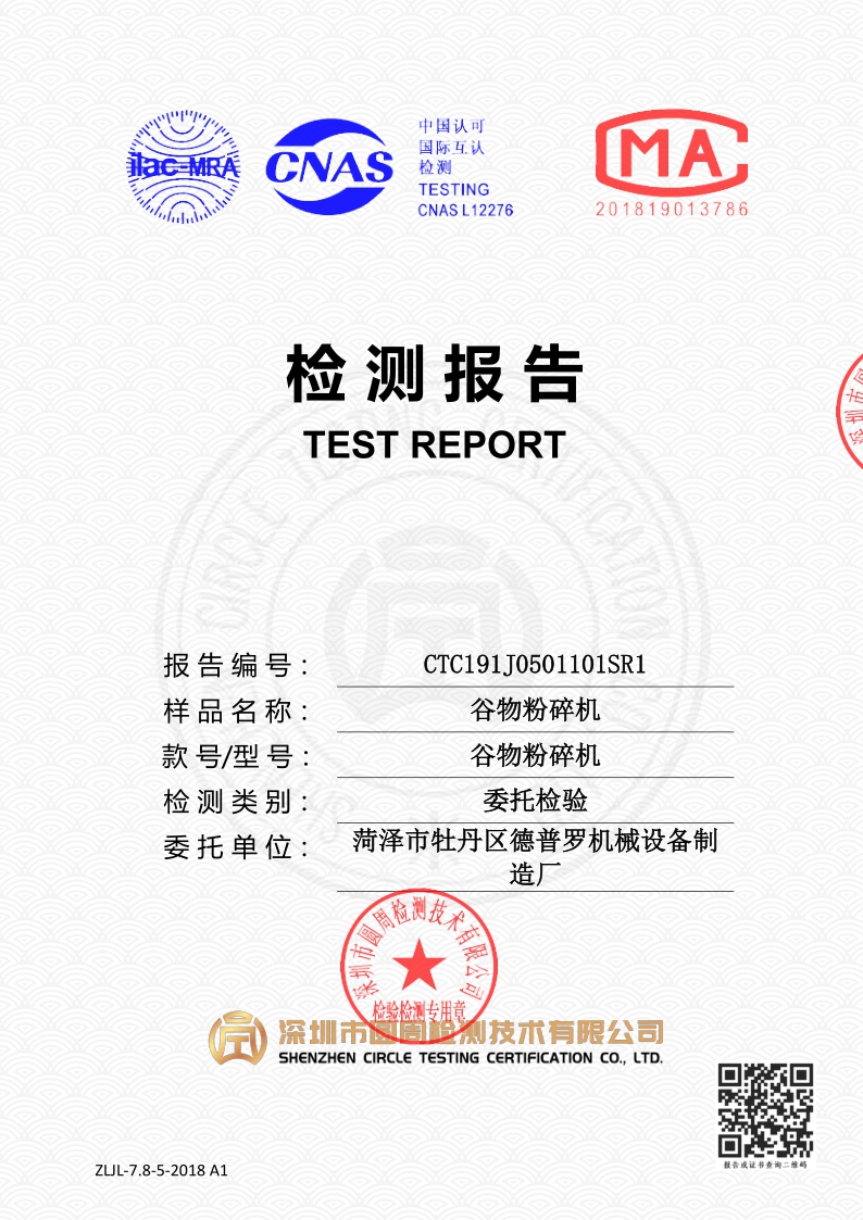 CTC191J0501101SR1