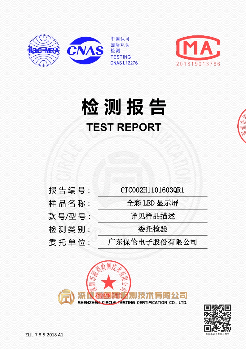 CTC002H1101603QR1