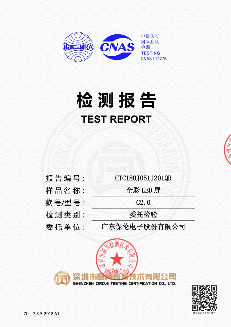 CTC180J0511201QR
