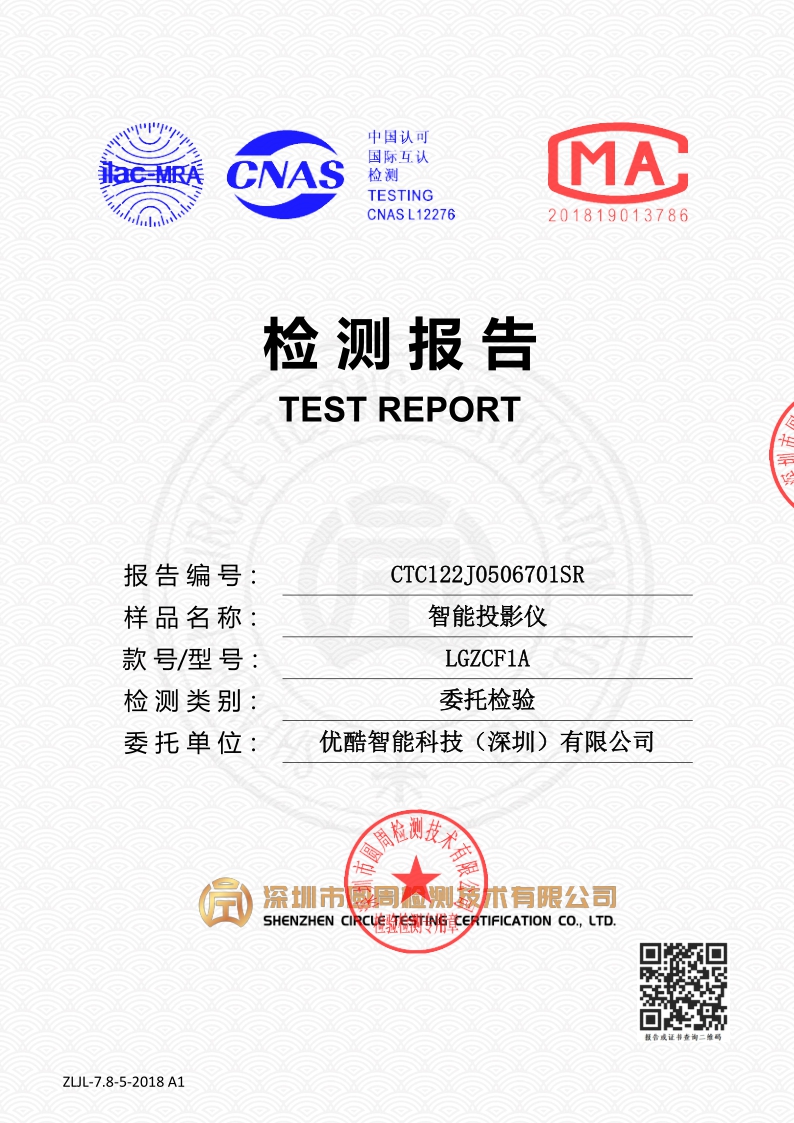 CTC122J0506701SR