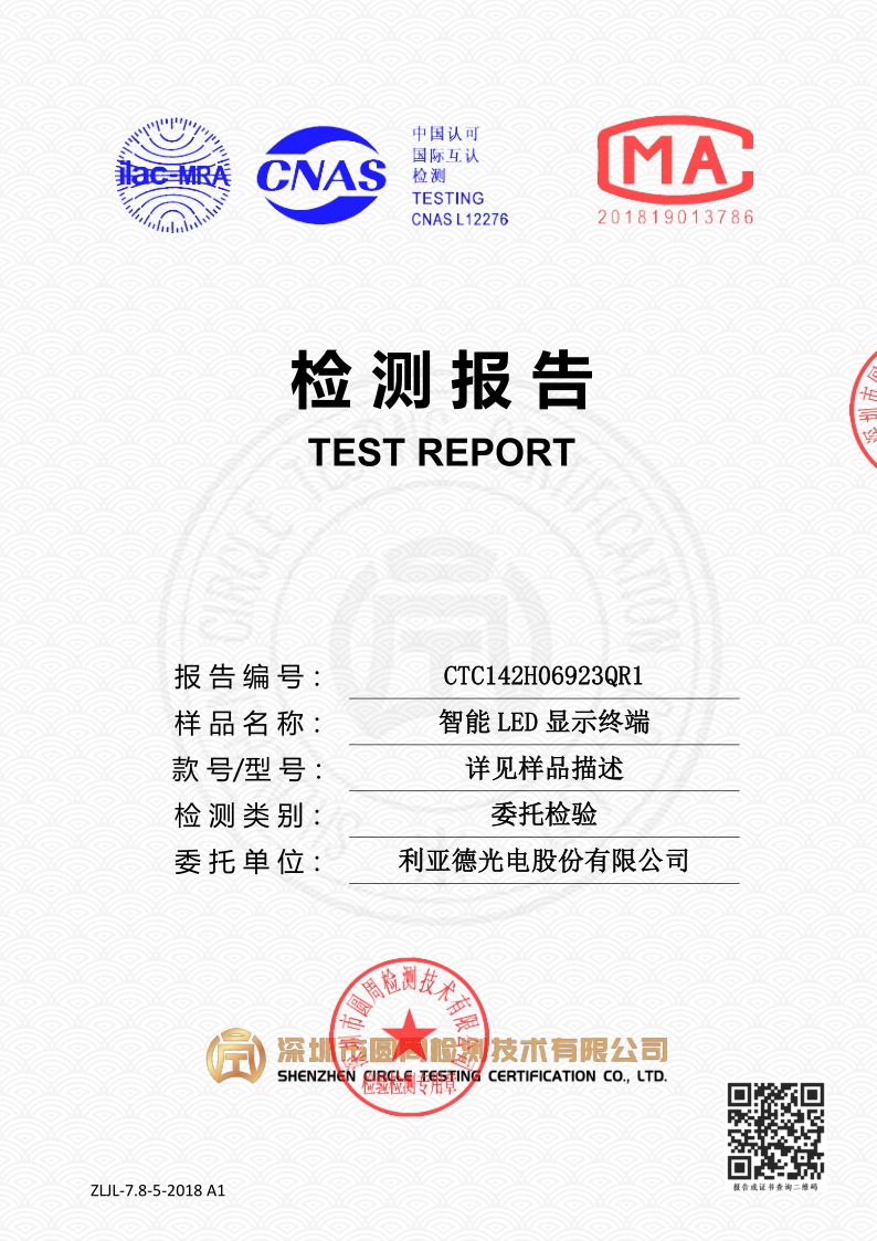 CTC142H06923QR1