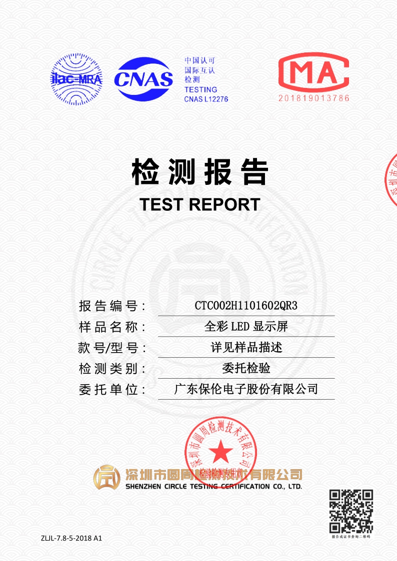CTC002H1101602QR3