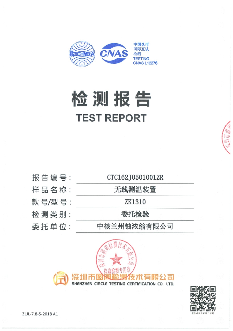 CTC162J0501001ZR