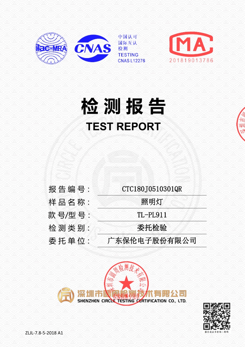 CTC180J0510301QR