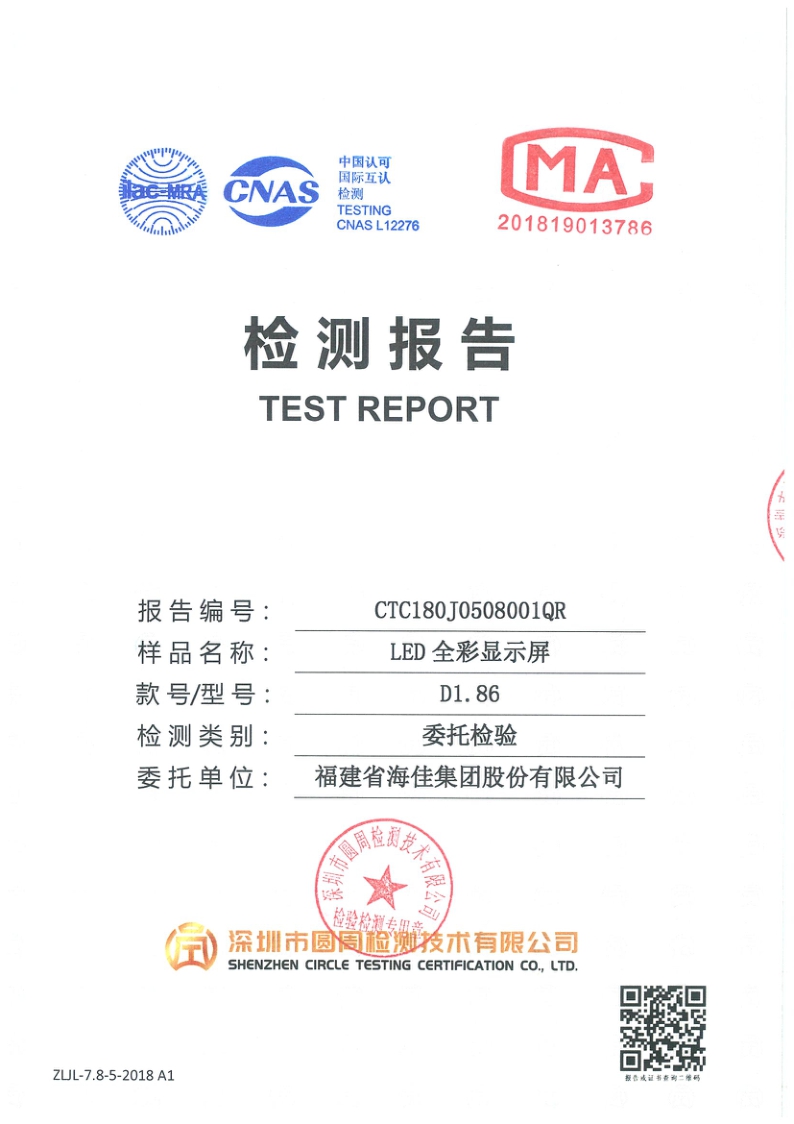 CTC180J0508001QR