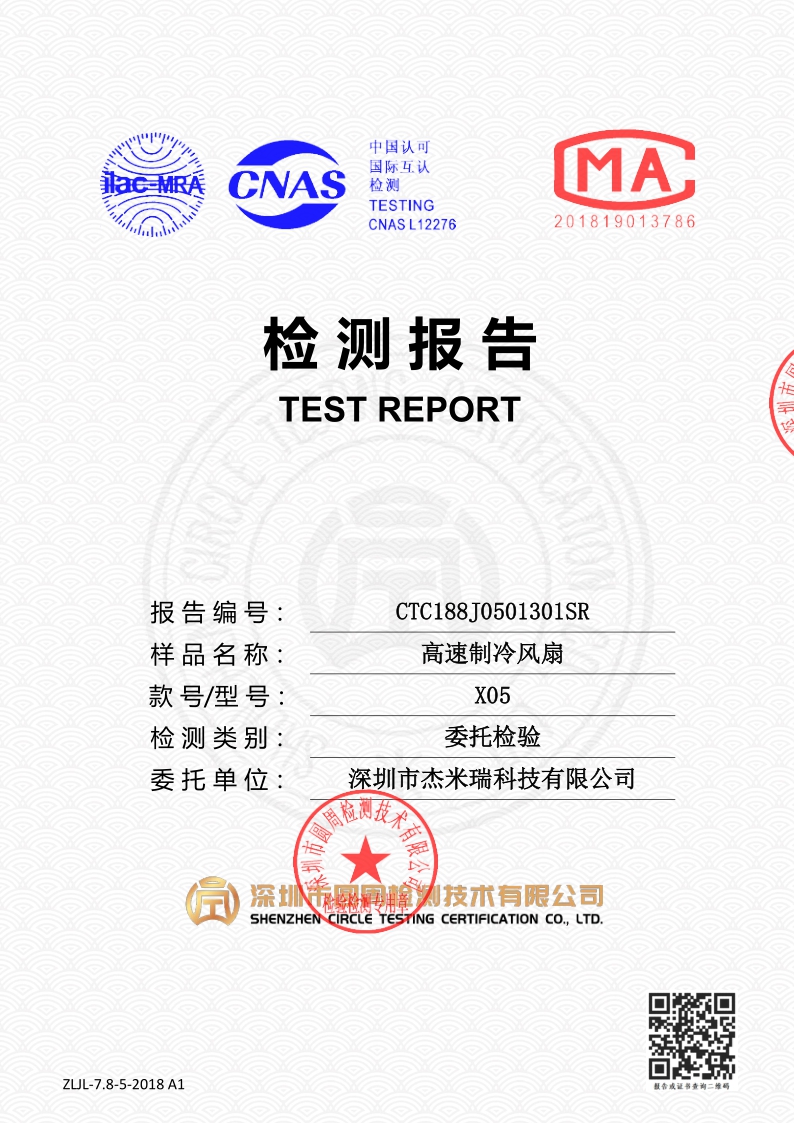 CTC188J0501301SR