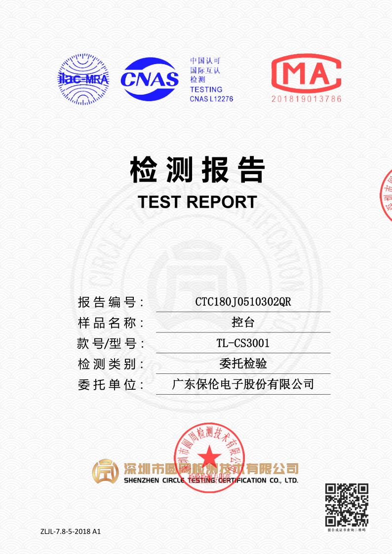 CTC180J0510302QR