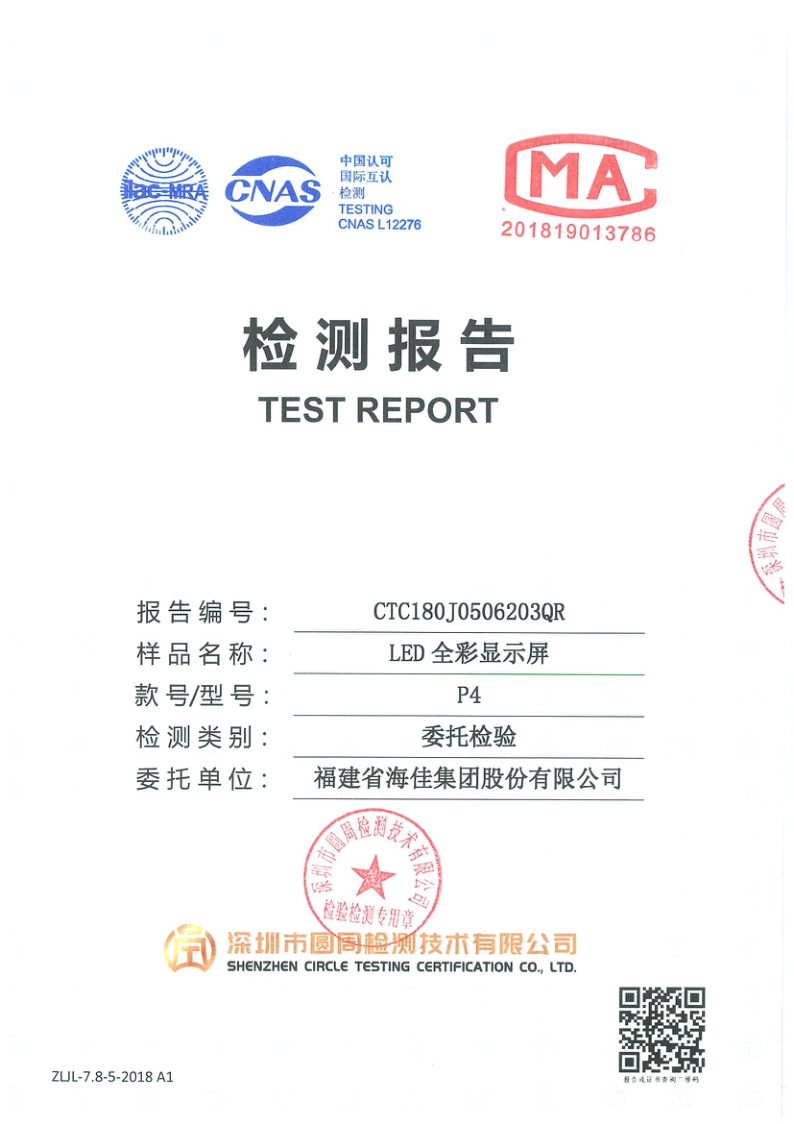 CTC180J0506203QR