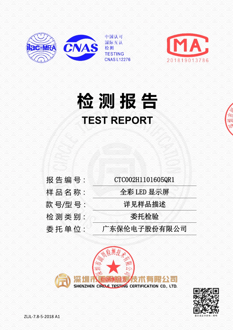 CTC002H1101605QR1