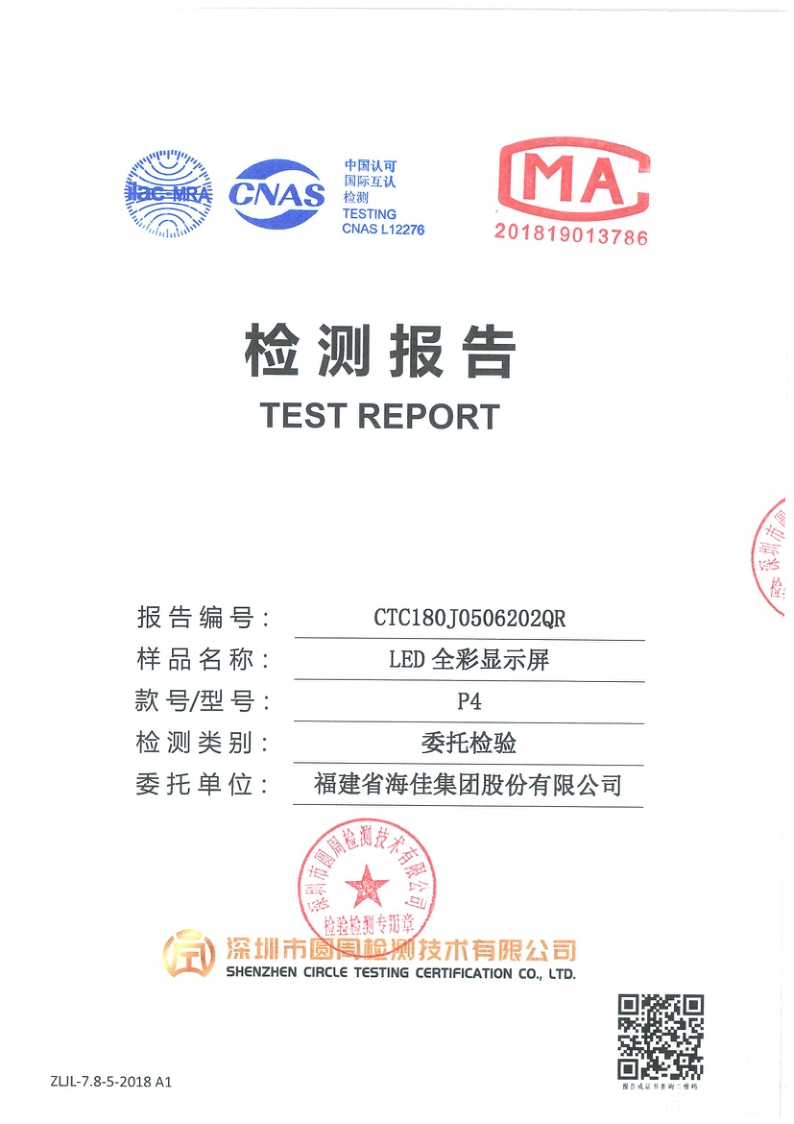 CTC180J0506202QR