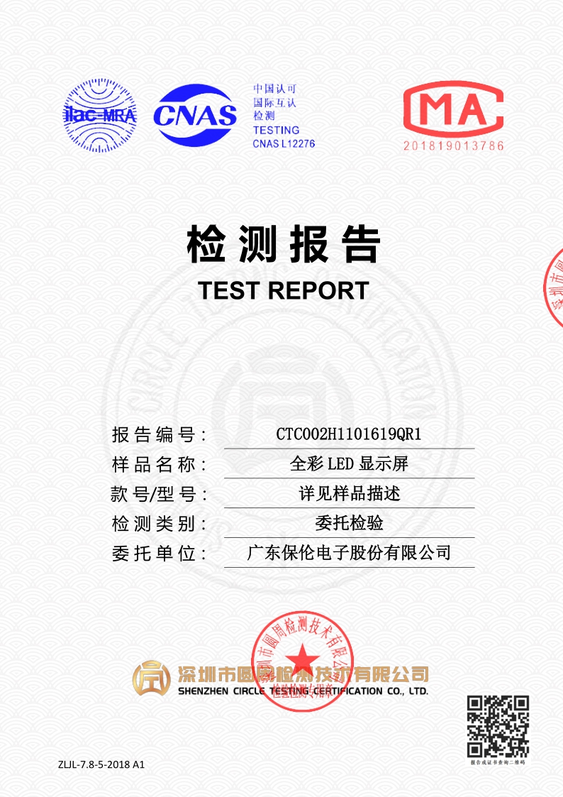 CTC002H1101619QR1