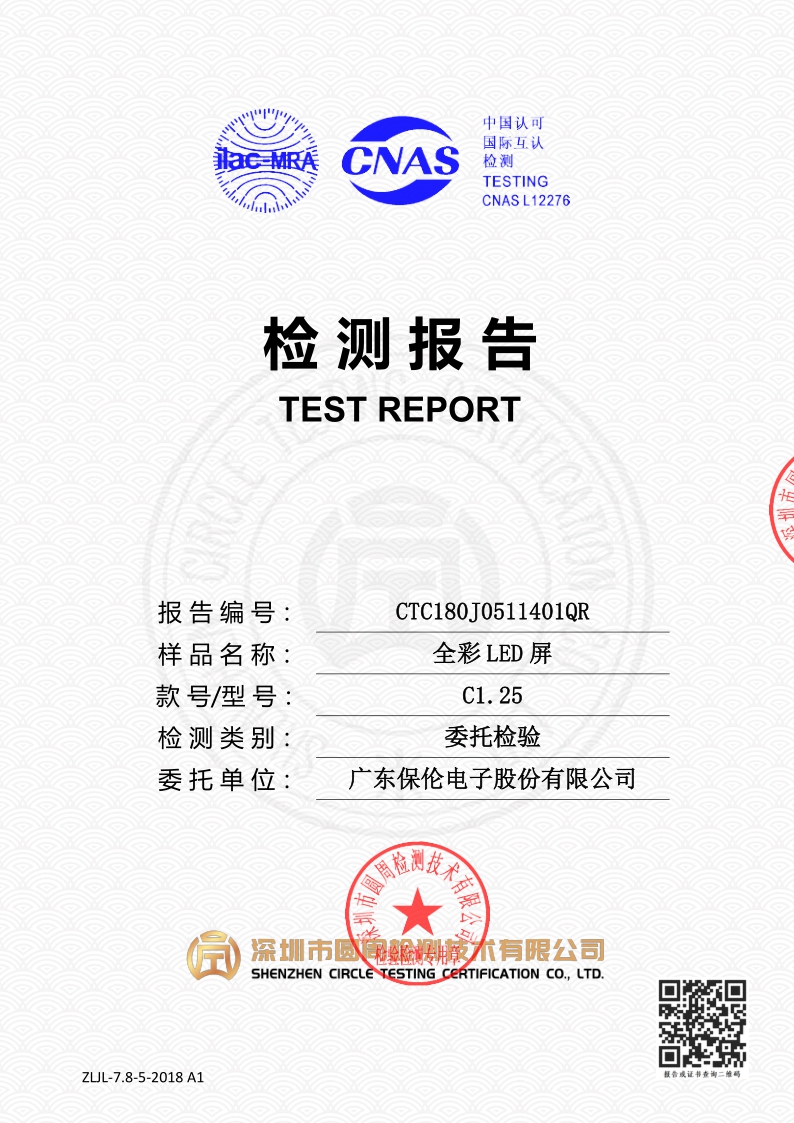 CTC180J0511401QR
