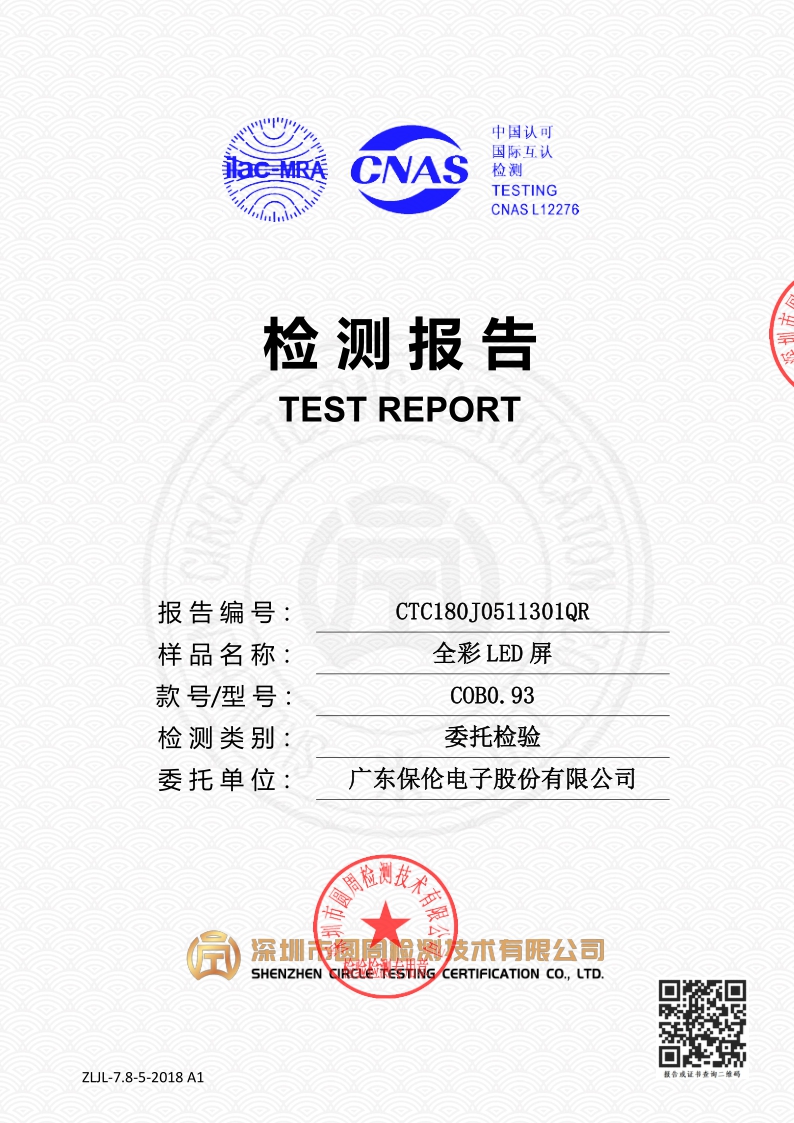 CTC180J0511301QR