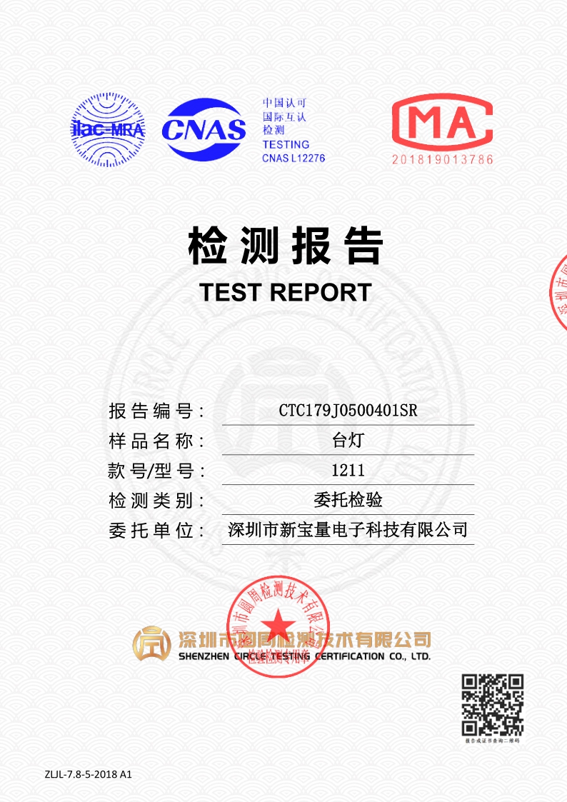 CTC179J0501401SR