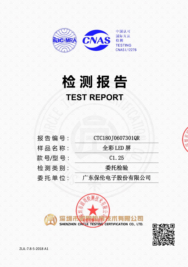 CTC180J0607301QR