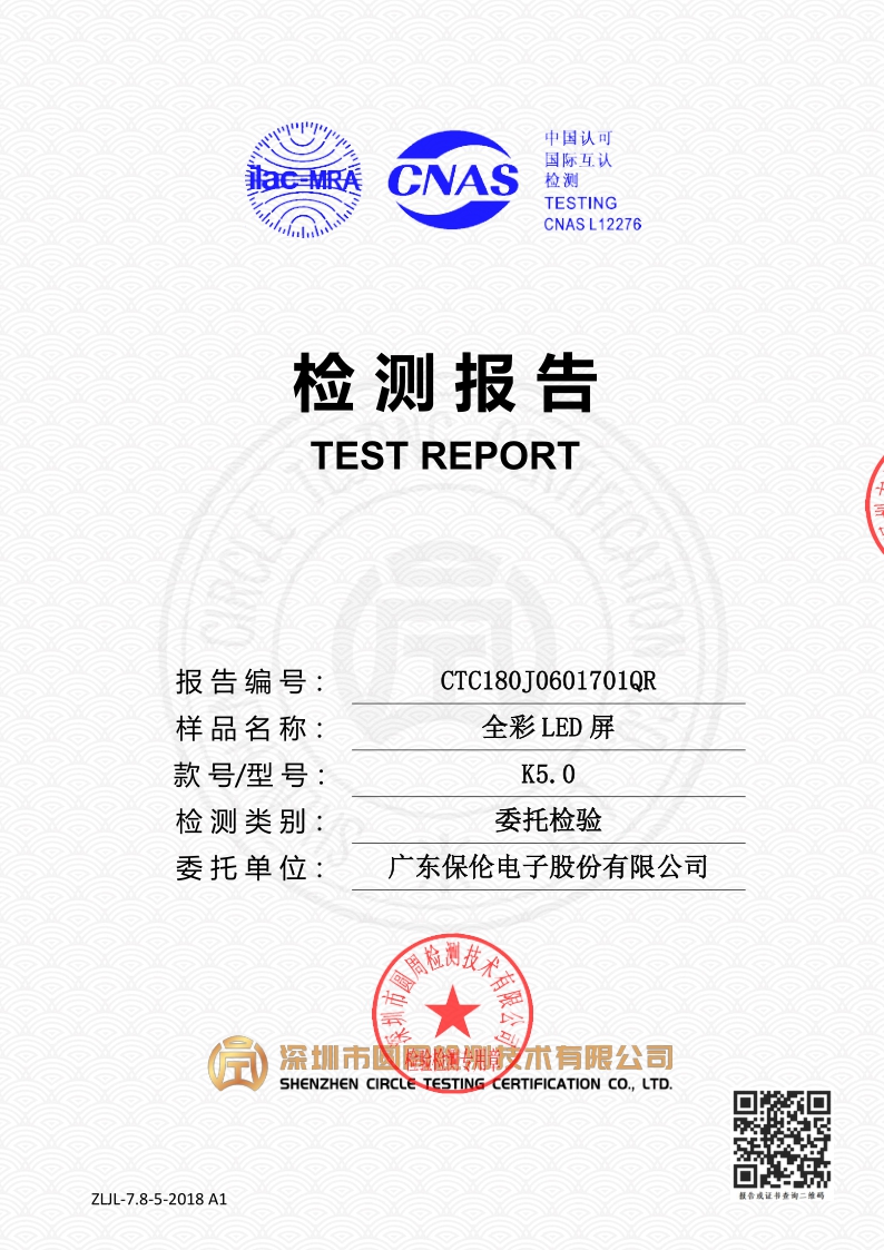 CTC180J0601701QR