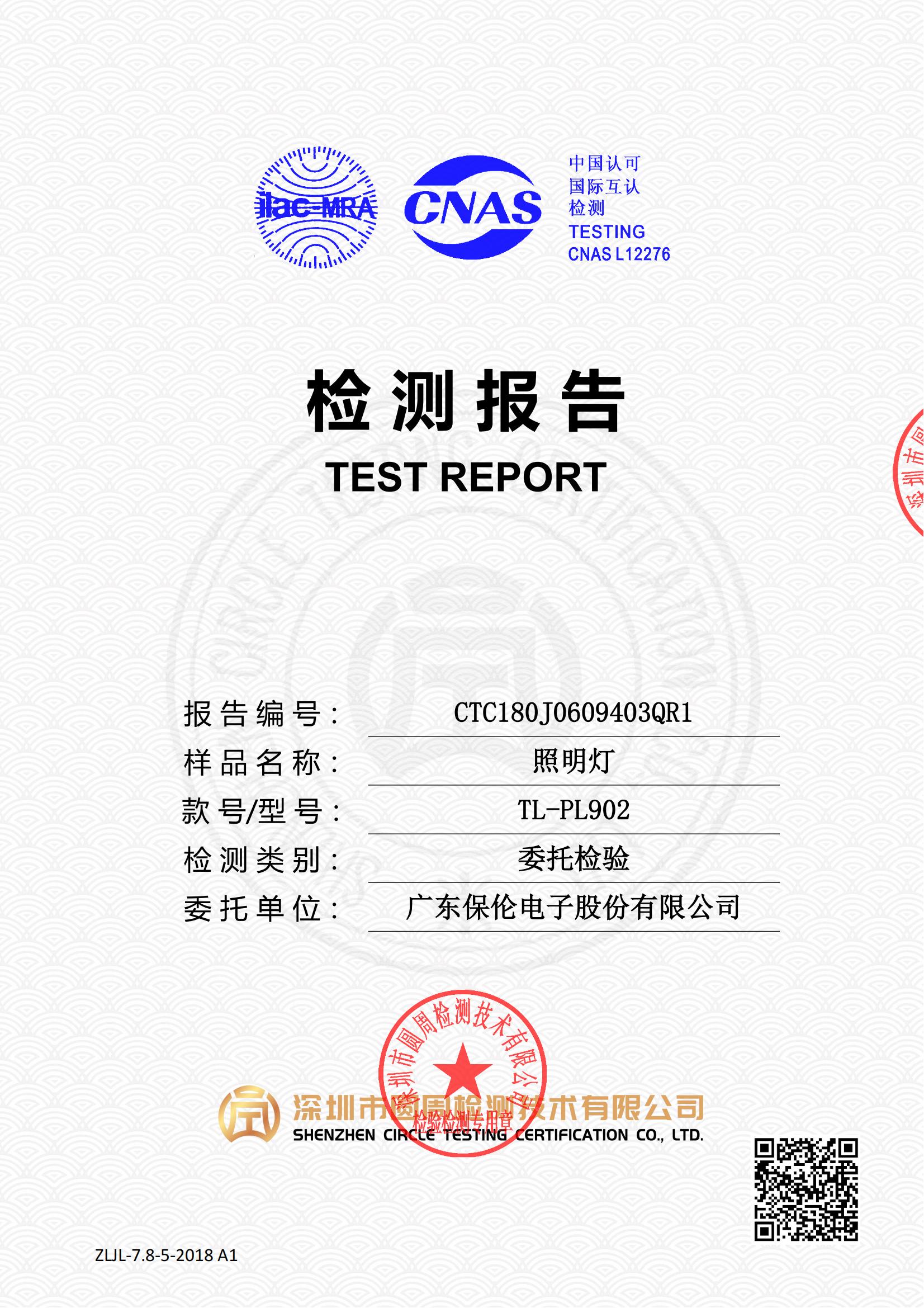 CTC180J0609403QR1
