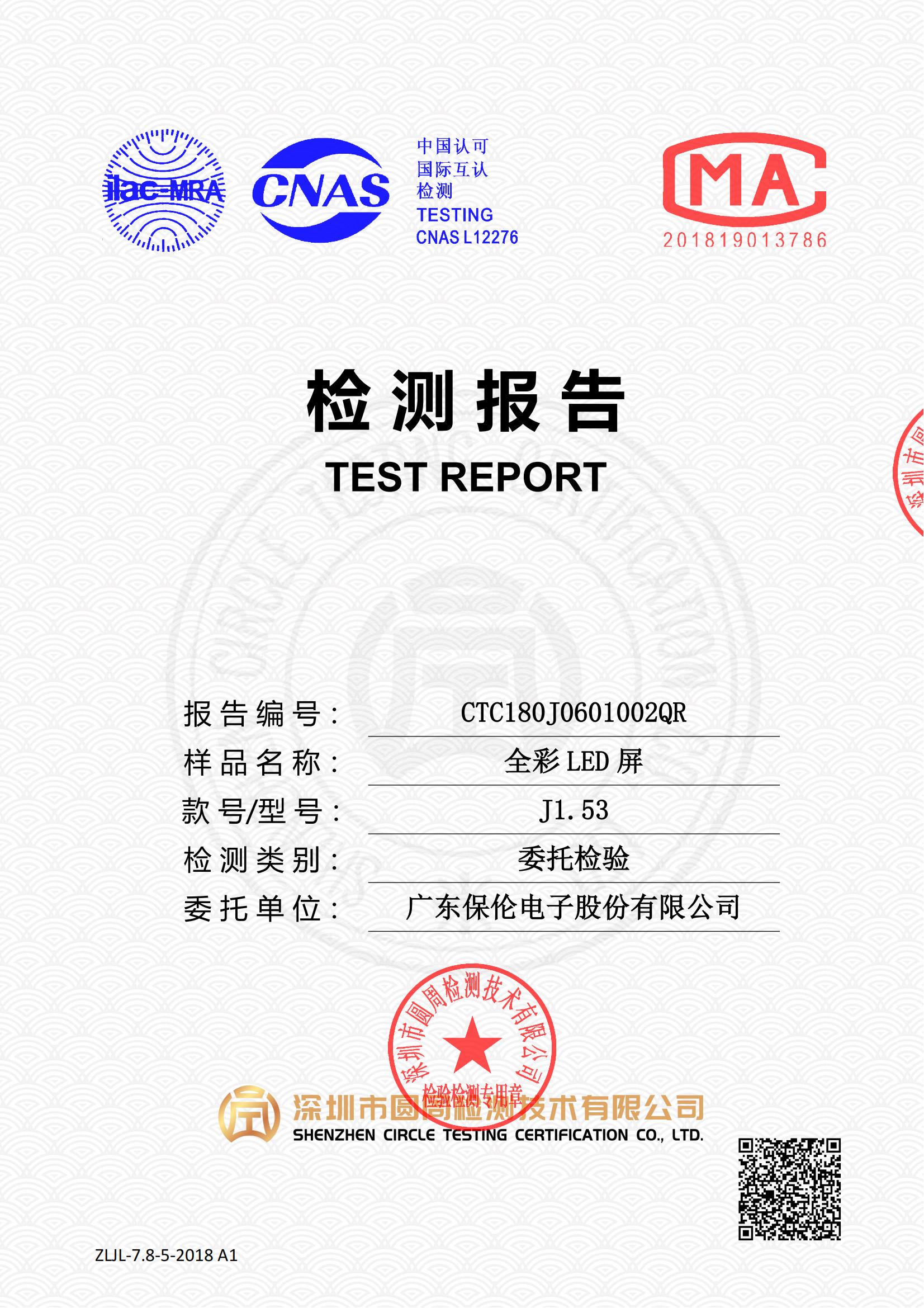 CTC180J0601002QR