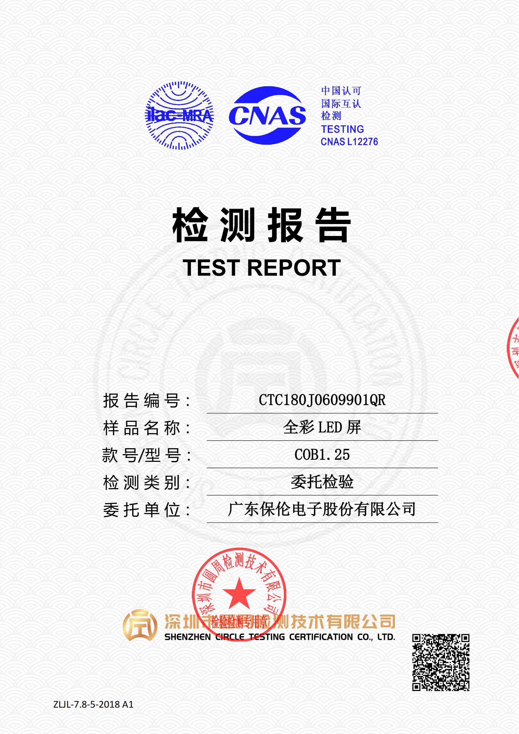 CTC180J0609901QR