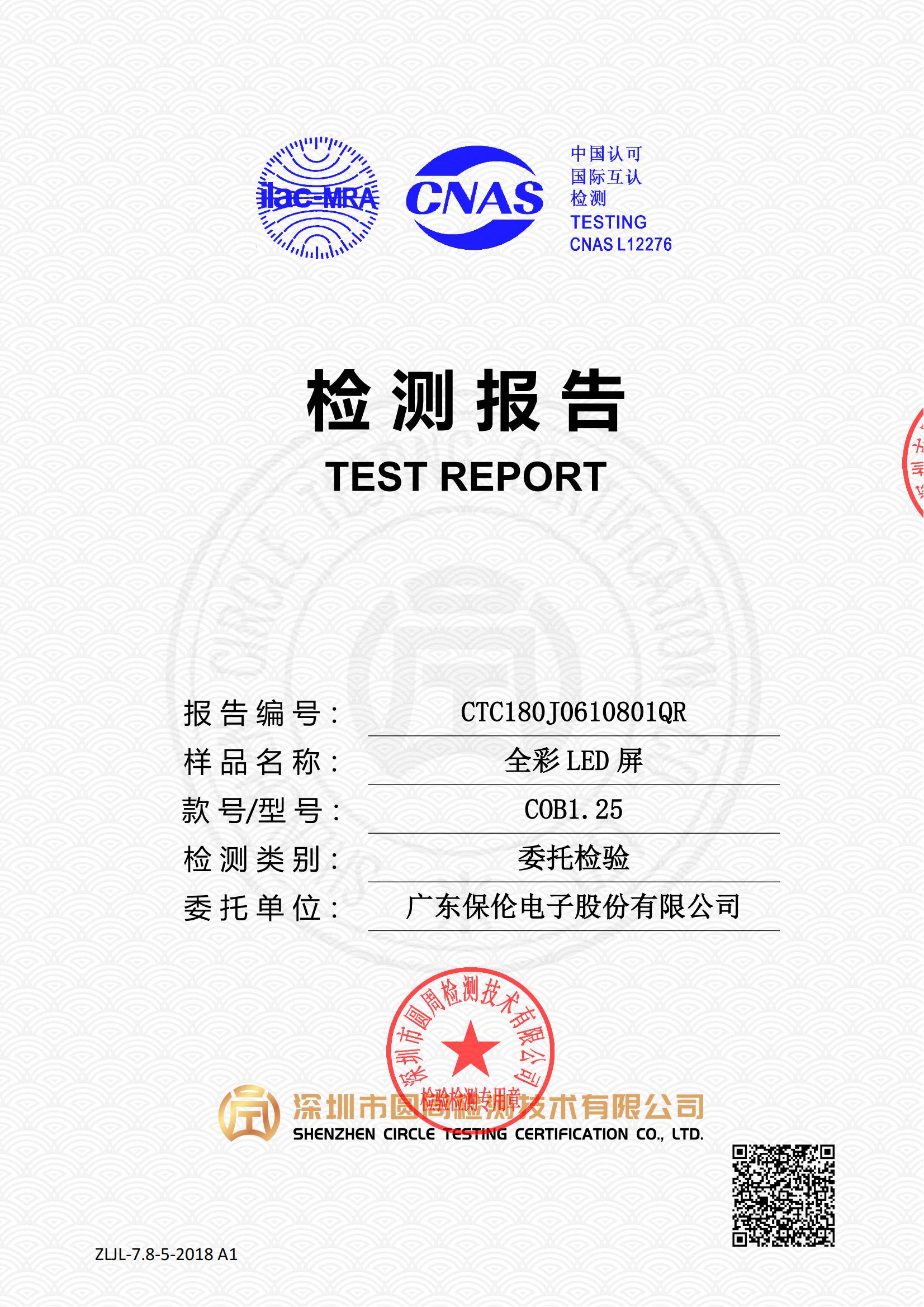 CTC180J0610801QR