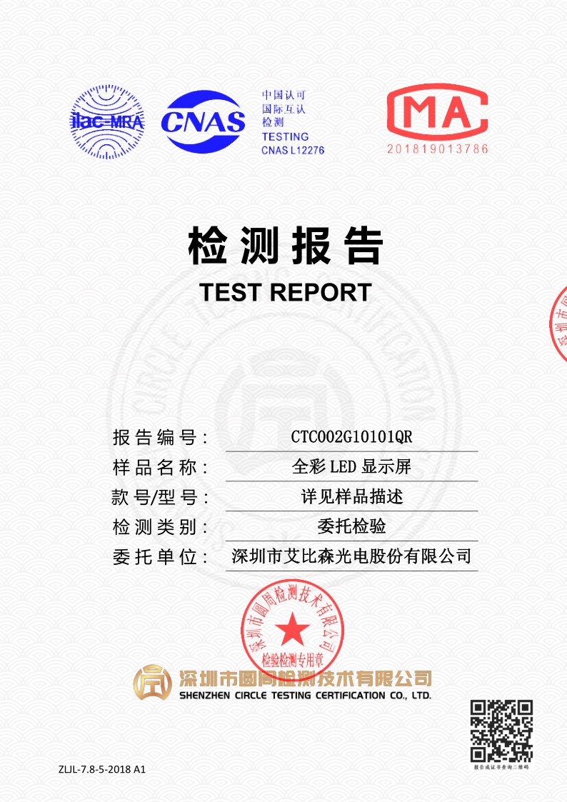 CTC002G10101QR