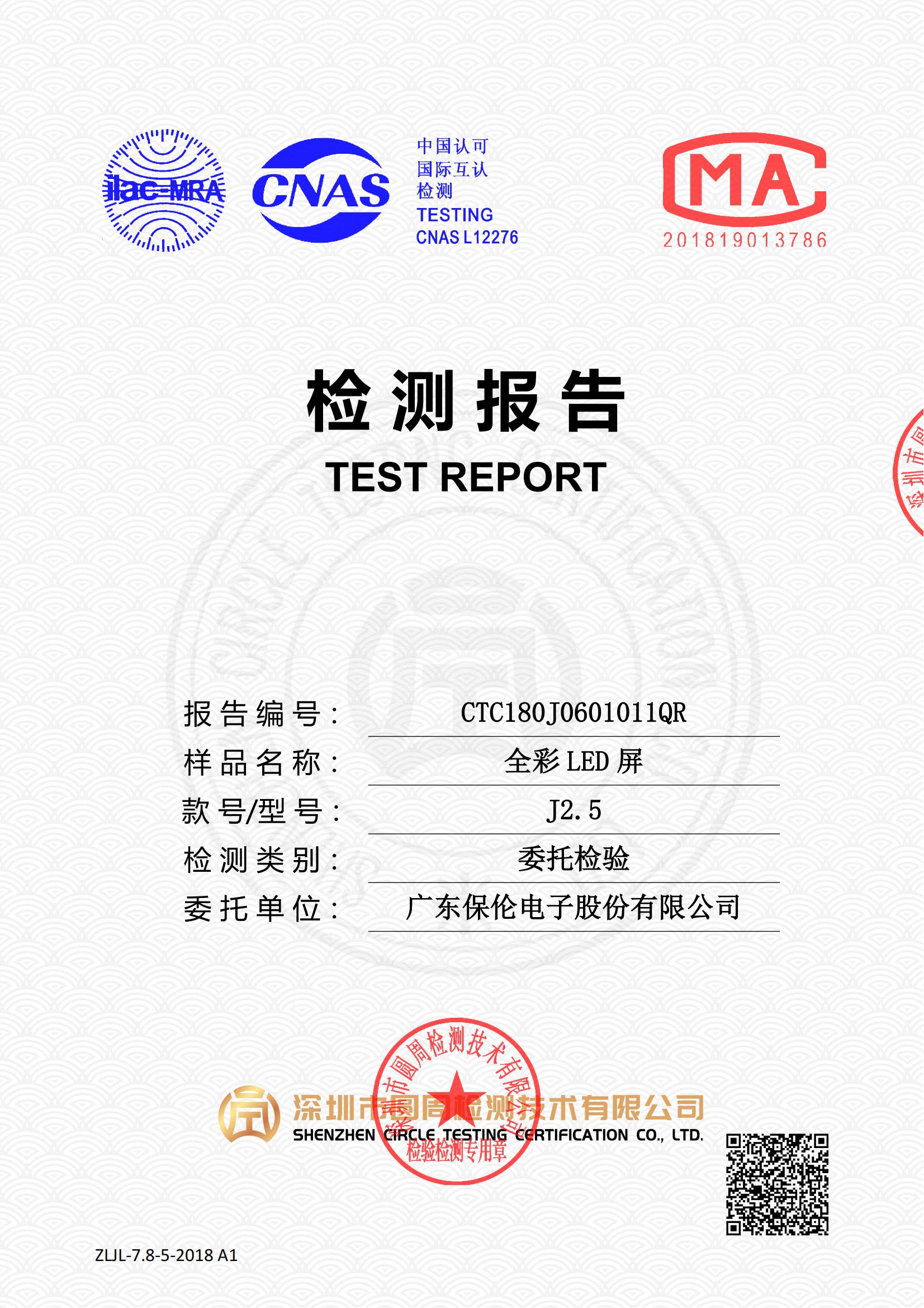 CTC180J0601011QR 