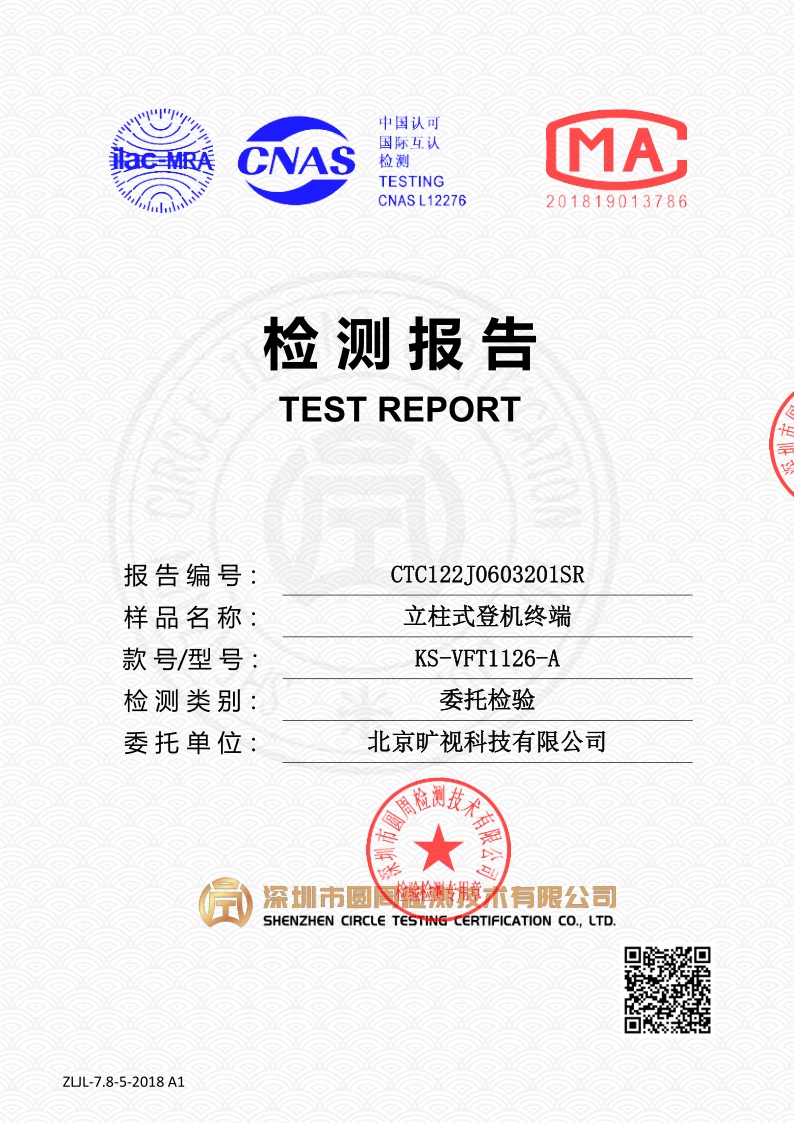 CTC122J0603201SR