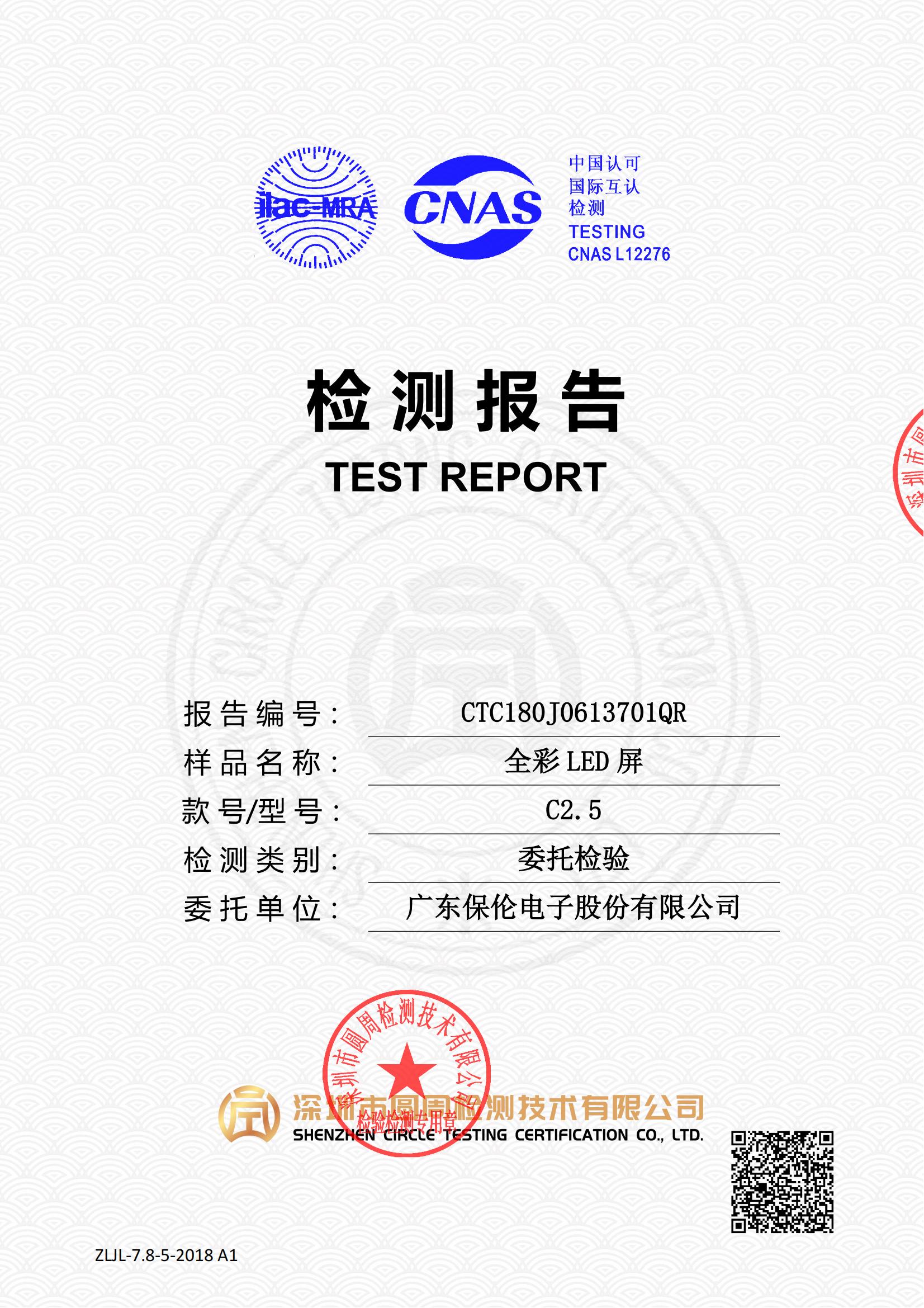 CTC180J0613701QR