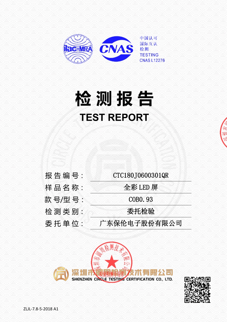 CTC180J0600301QR