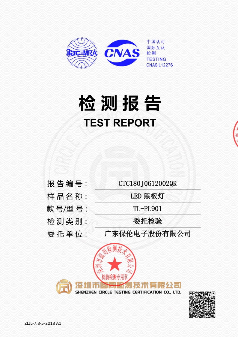 CTC180J0612002QR
