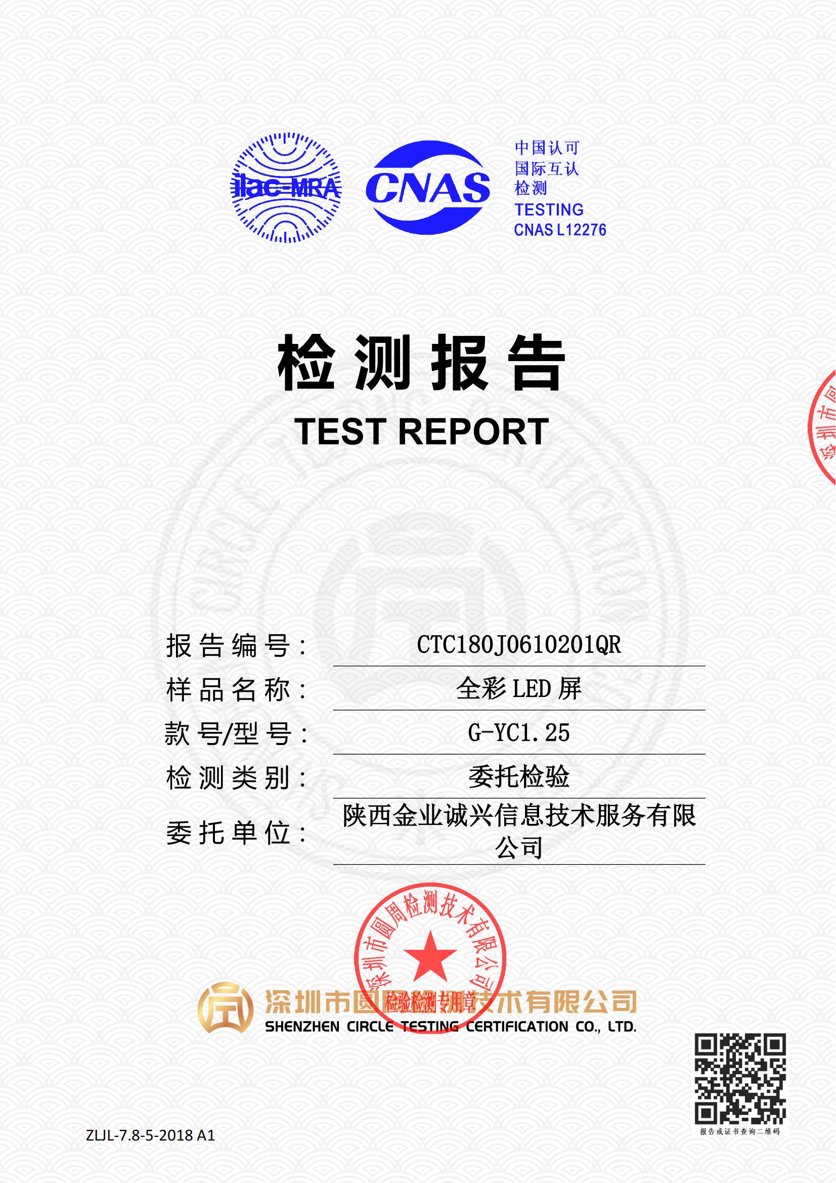 CTC180J0610201QR 