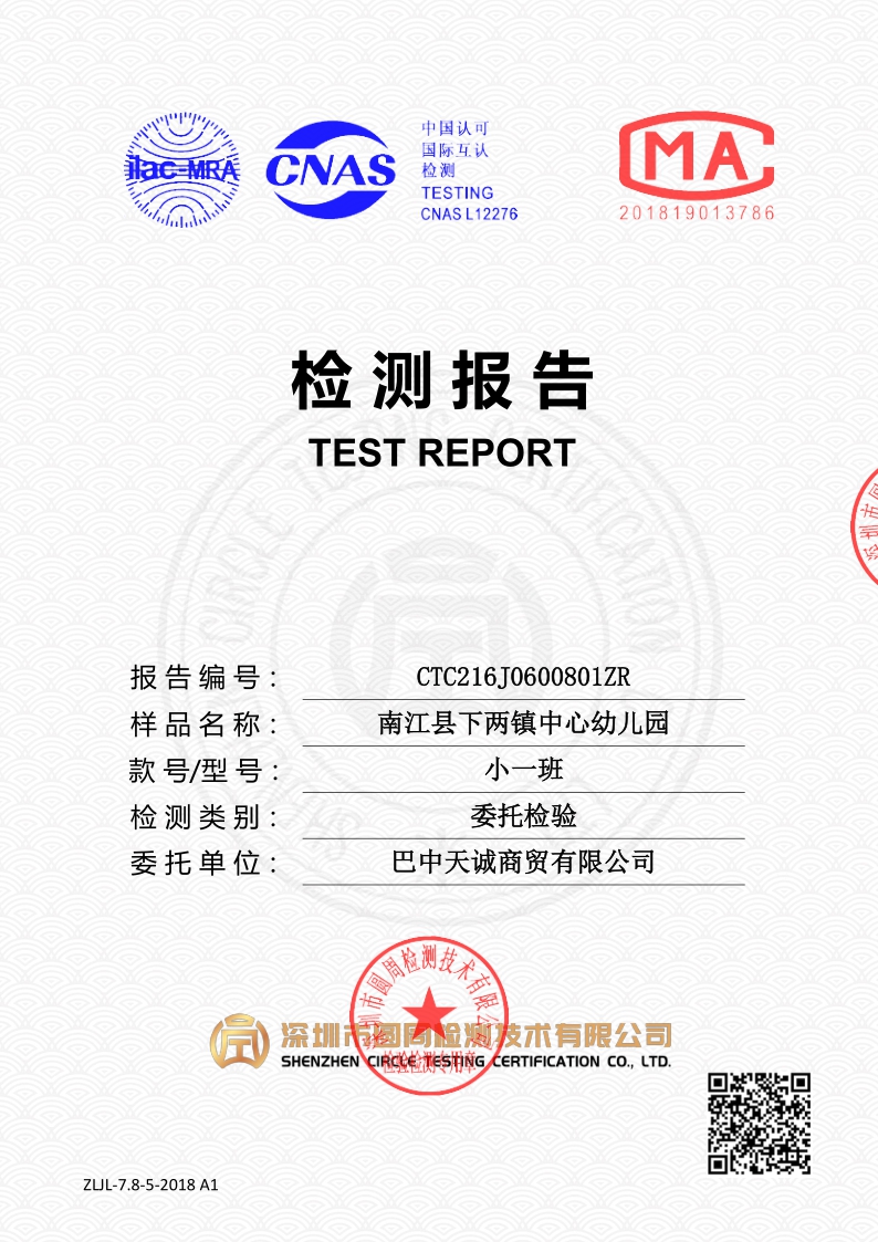 CTC216J0600801ZR