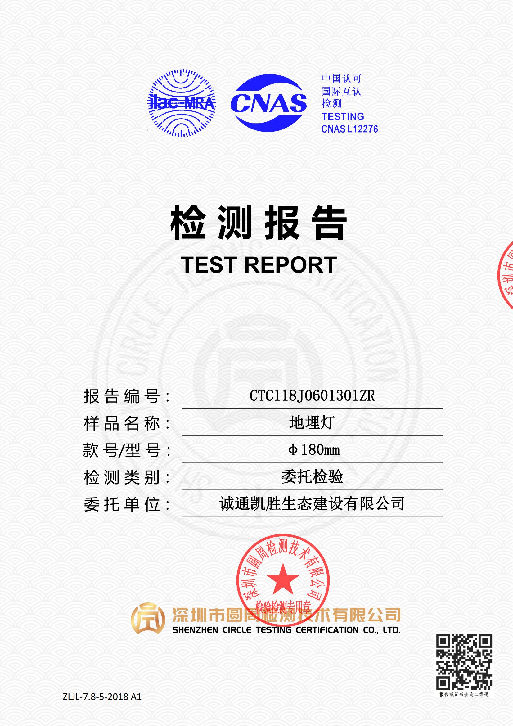 CTC118J0601301ZR