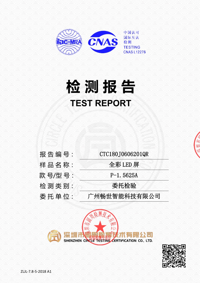 CTC180J0606201QR