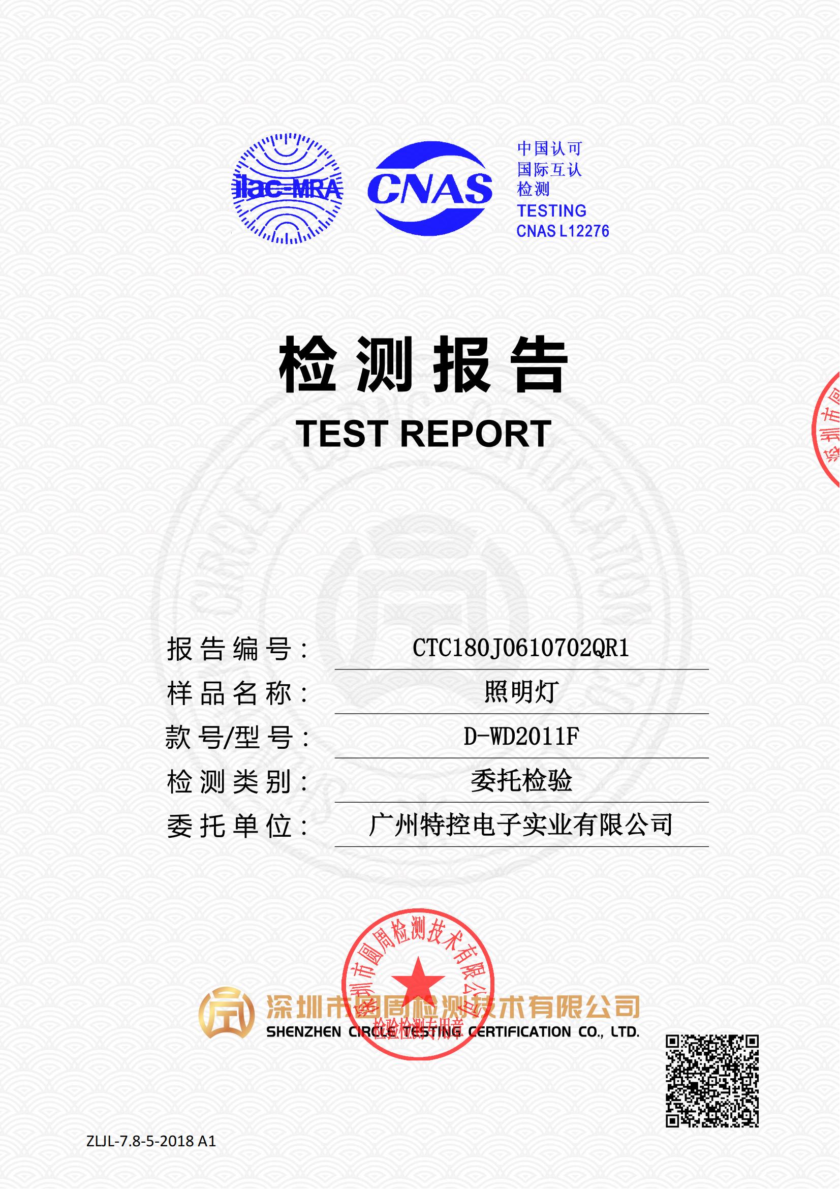 CTC180J0610702QR1