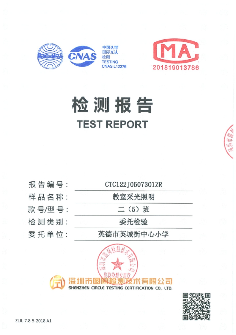 CTC122J0507301ZR
