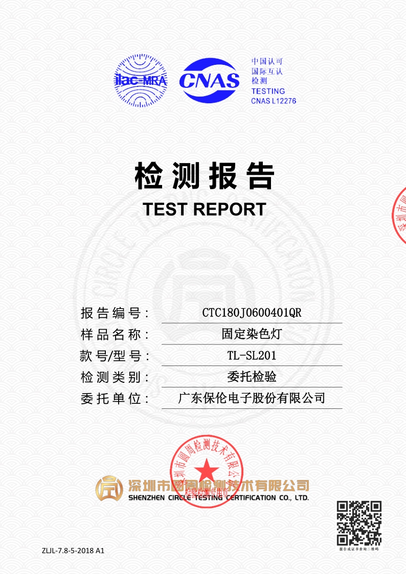 CTC180J0600401QR