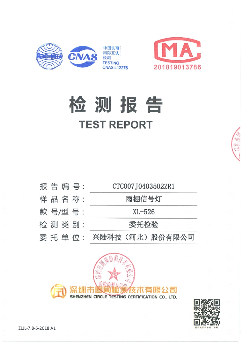 CTC007J0403502ZR1