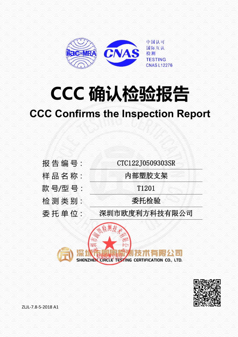 CTC122J0509303SR