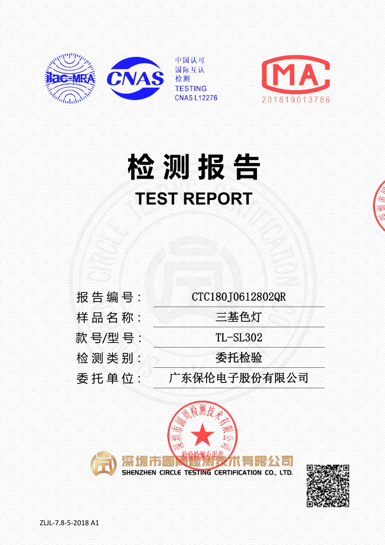 CTC180J0612802QR