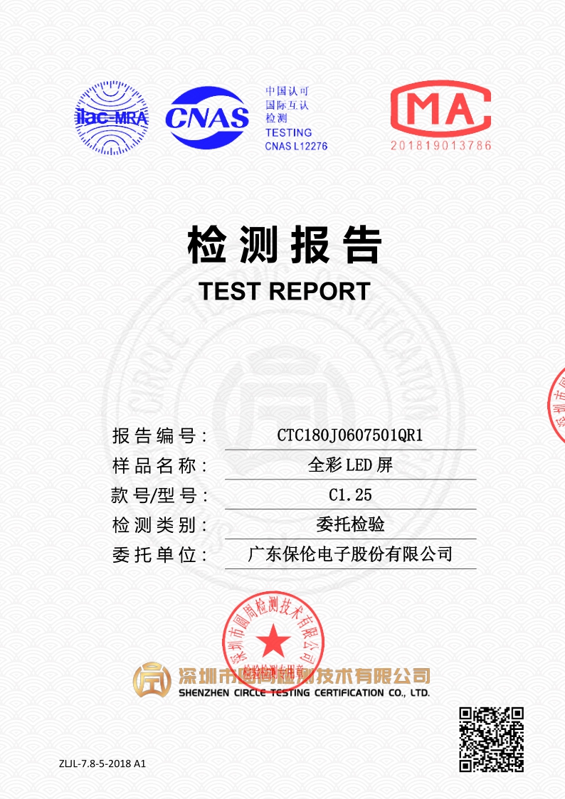 CTC180J0607501QR1