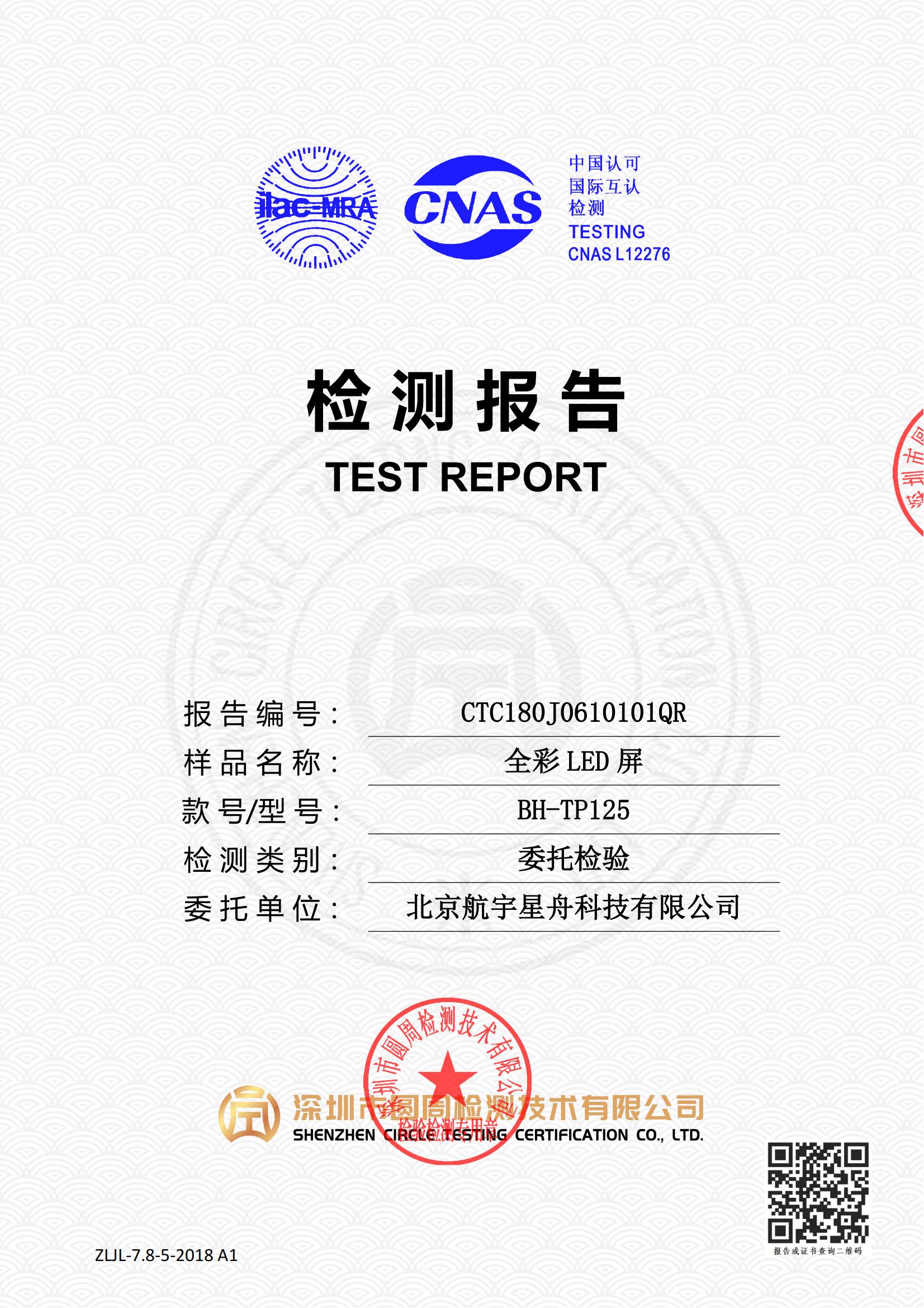 CTC180J0610101QR 