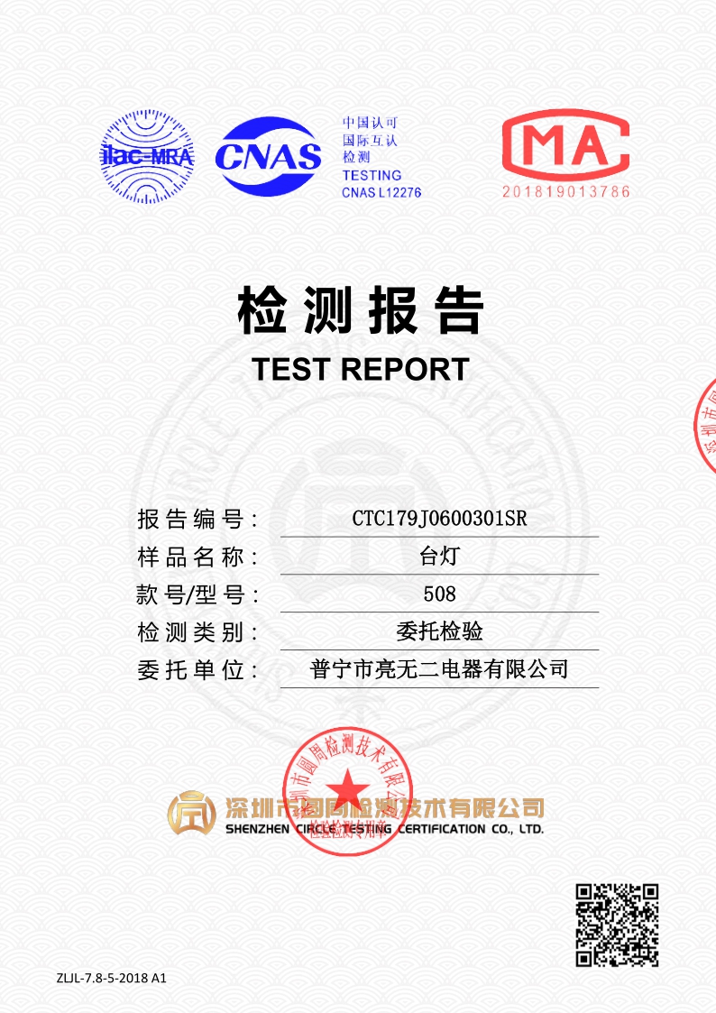 CTC179J0600301SR