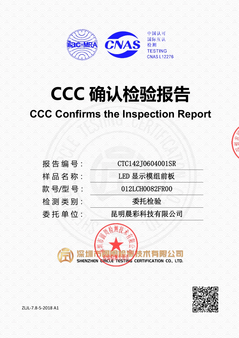 CTC142J0604001SR