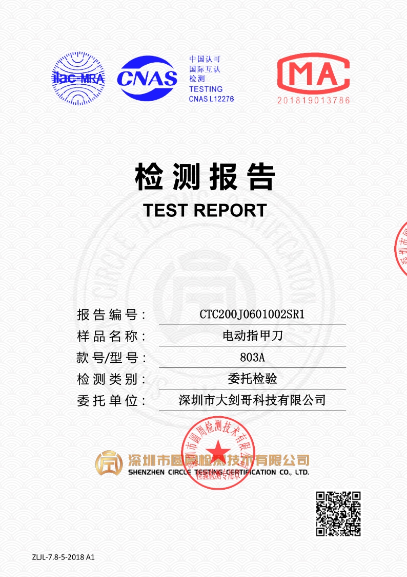 CTC200J0601002SR1